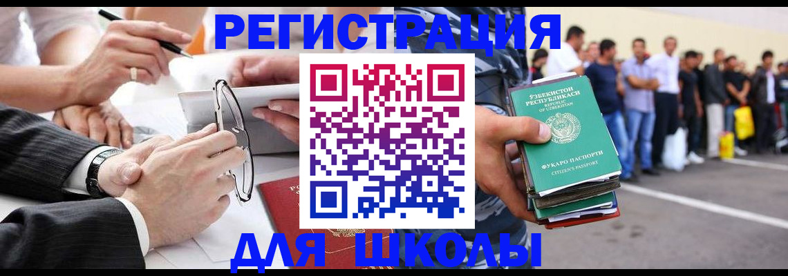 временная прописка в Михайлове