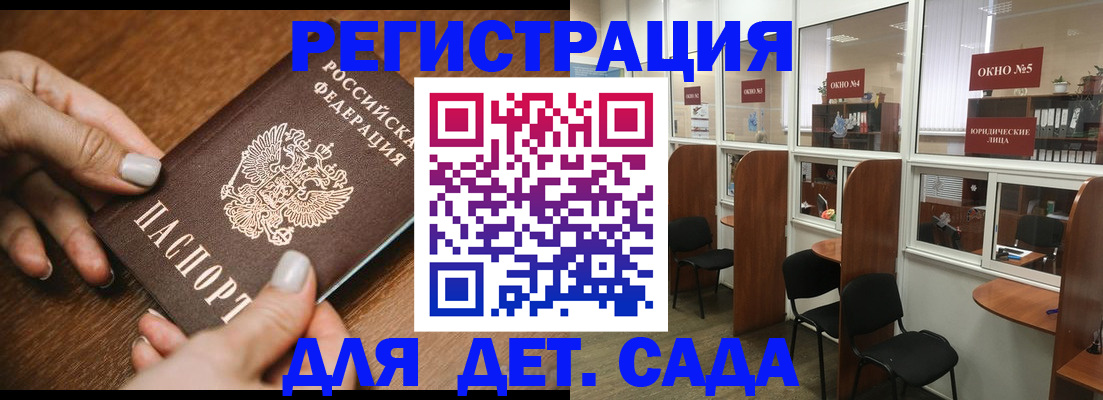 миграционный учет в Михайлове
